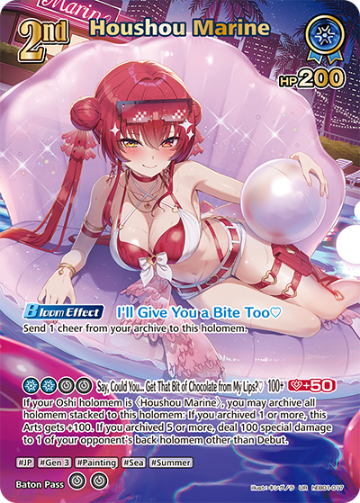 [hEB01-017](UR) Houshou Marine {Foil}