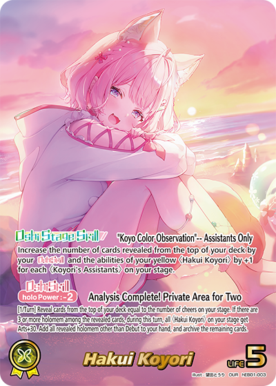 [hEB01-003](OUR) Hakui Koyori {Foil}