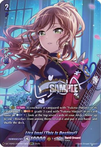 [DZ-TBP01/GBPR+18EN](GBPR+) Lisa Imai [This Is Destiny!] (GBPR+)