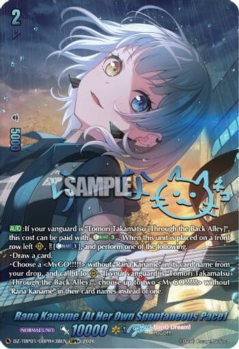 [DZ-TBP01/GBPR+38EN](GBPR+) Rana Kaname [At Her Own Spontaneous Pace] (GBPR+)