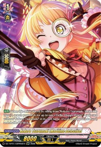 [DZ-TBP01/GBPR56EN](GBPR) Kokoro Tsurumaki [Maritime Detective] (GBPR)