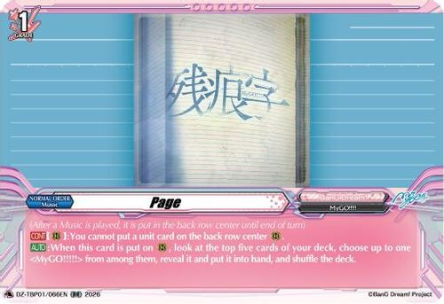 [DZ-TBP01/066EN](RR) Page