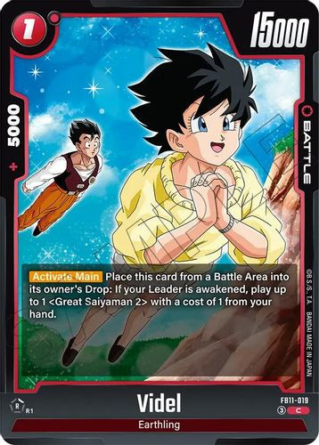 [FB11-019](C) Videl