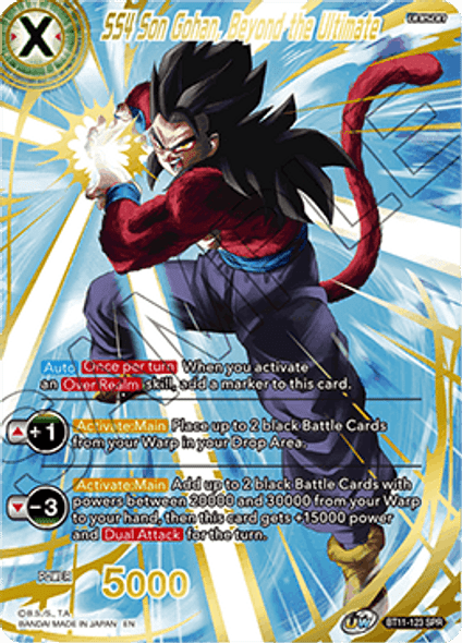 BT11-123SPR SS4 Son Gohan, Beyond the Ultimate (SPR) (2nd ed)