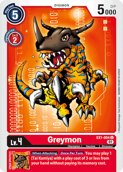 [EX01-004U] Greymon