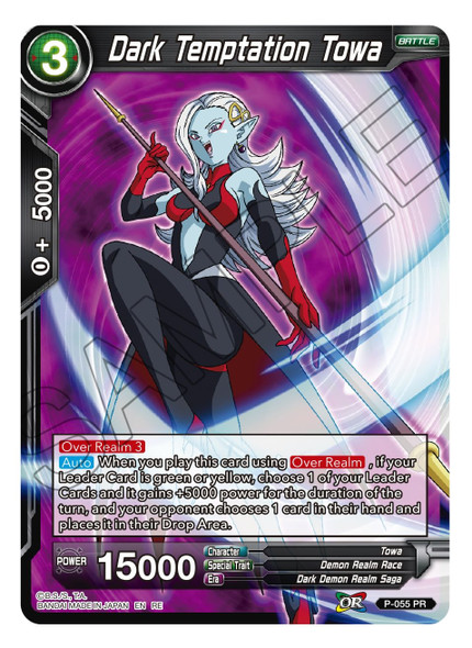 P-055P Dark Temptation Towa (MB Print)