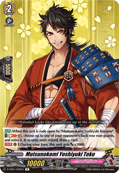 D-TB01/030EN R Mutsunokami Yoshiyuki Toku