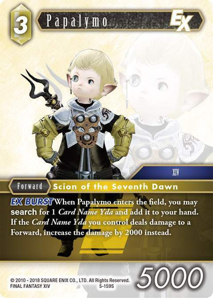 FF05-159S Papalymo Foil