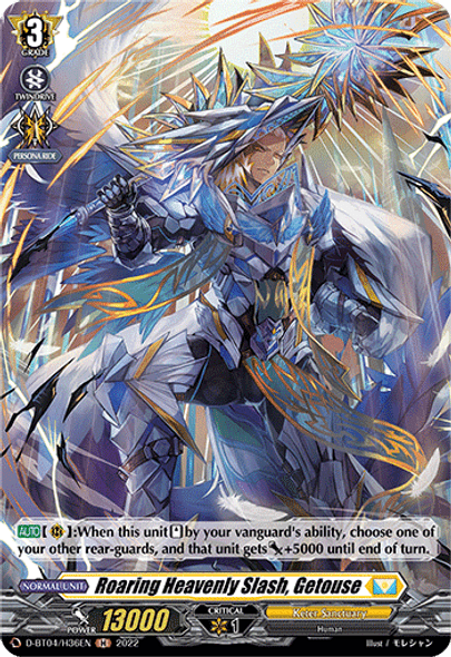 D-BT04/H36EN H Roaring Heavenly Slash, Getouse (Holo)