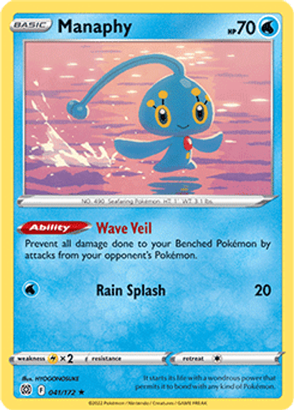 SWSH09-041/172R Manaphy