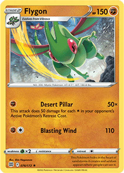 [SWSH09][BRS-076/172R] Flygon (Reverse Holo)