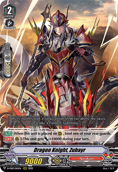 D-VS03/041EN Dragon Knight, Zubayr
