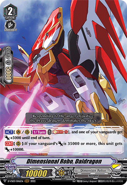 D-VS03/046EN Dimensional Robo, Daidragon