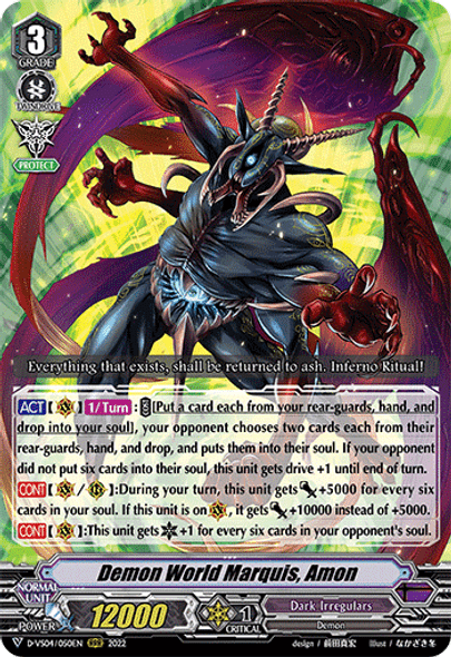 D-VS04/050EN Demon World Marquis, Amon