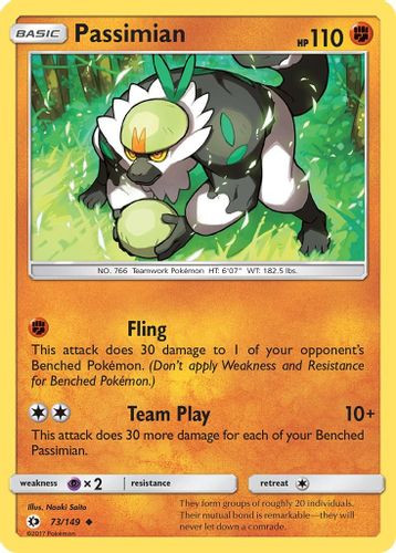 SM01-SUM-073/149UC Passimian