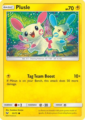 SM03A-SLG-033/73C Plusle