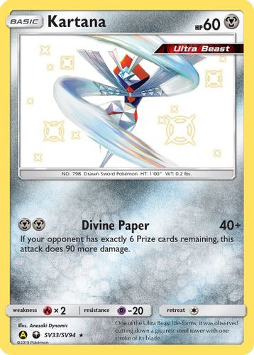 SM11B-HIF-033/94SV Kartana (Holo)