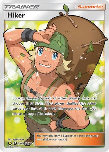 SM11B-HIF-085/94SV Hiker (Holo)