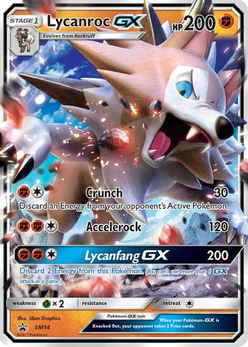 [SMP-014] Lycanroc GX (Holo)