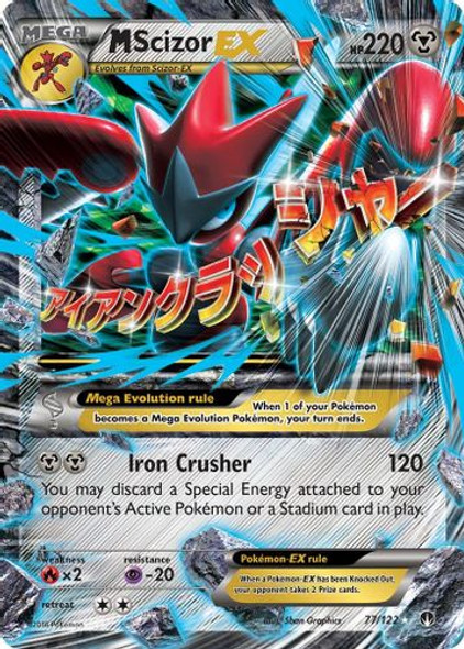 XY09-BKP-077/122UR M Scizor EX (Holo)