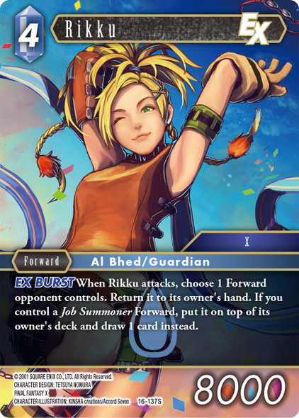 FF16-137S Rikku (Foil)