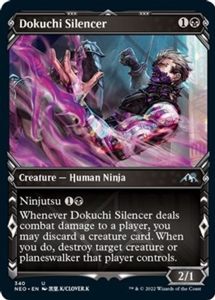 NEO-340U Dokuchi Silencer (Showcase) (Foil)