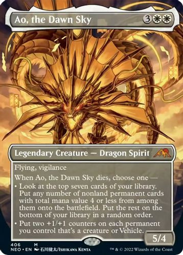 NEO-406M Ao, the Dawn Sky (Borderless)