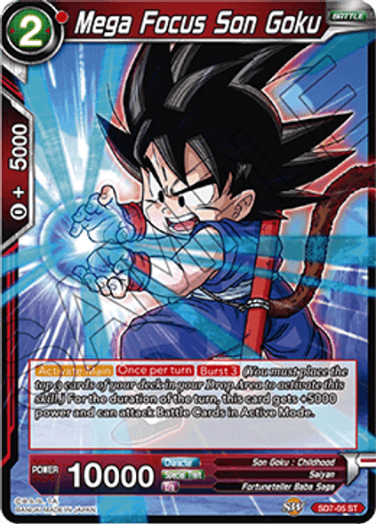 SD7-05ST Mega Focus Son Goku