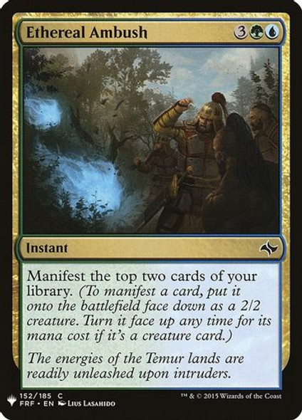 The List - Ethercaste Knight-175U
