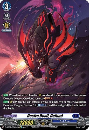 D-SS02/SP03EN SP Desire Devil, Dofund (SP)