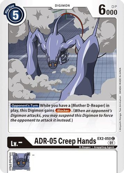 [EX02-050C] ADR-05 Creep Hands
