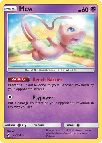 SM10-UNB-076/214HR Mew (Reverse Holo)