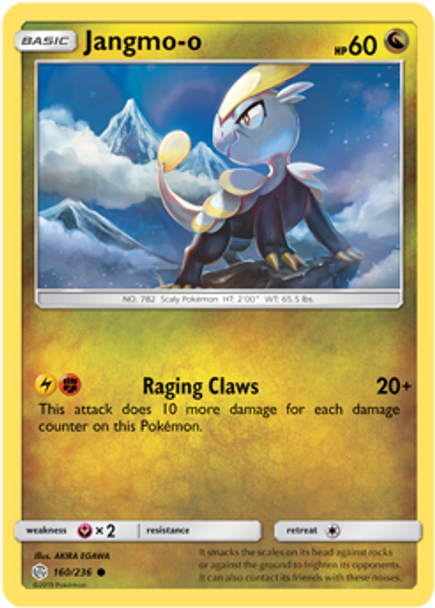 SM12-CEC-160/236C Jangmo-o
