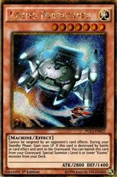 PGL3-EN027 Kozmo Forerunner (Gold Secret Rare) <1st>