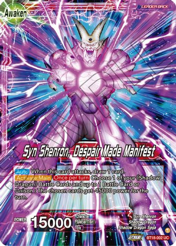BT18-002UC One-Star Ball // Syn Shenron, Despair Made Manifest