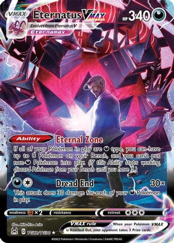 [SWSH11a][LOR-22/30TG] Eternatus VMAX (Holo)