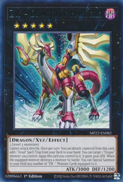 MP22-EN082 ZW - Dragonic Halberd (Rare) <1st>