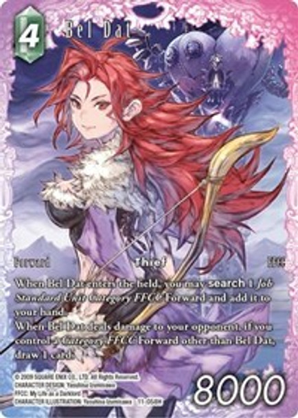 FF11-058H Bel Dat Full Art