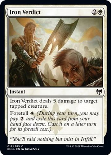 KHM-017C Iron Verdict