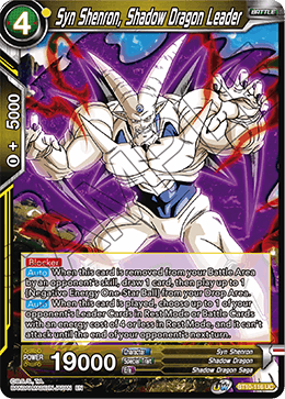 BT10-116UC Syn Shenron, Shadow Dragon Leader Foil