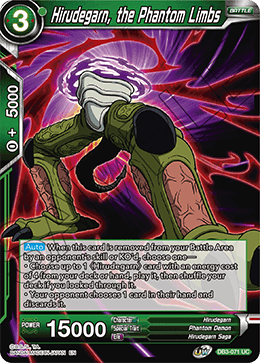 DB3-071UC Hirudegarn, the Phantom Limbs