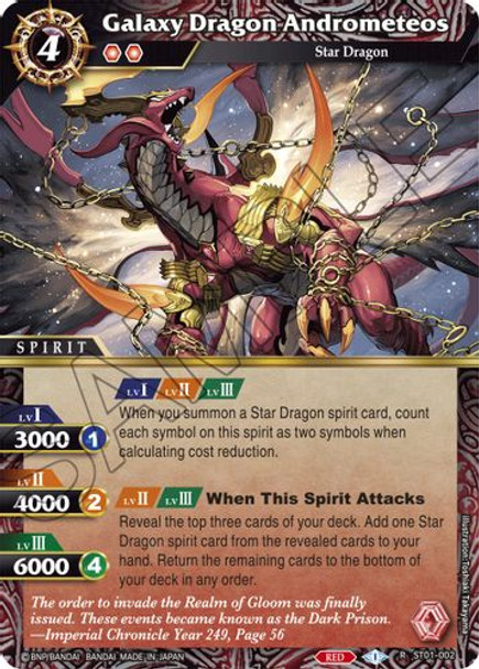 ST01-002R Galaxy Dragon Andrometeos