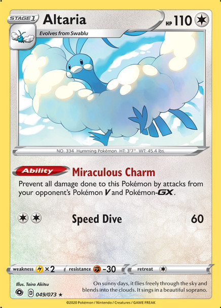 SWSH03A-49/73HR Altaria