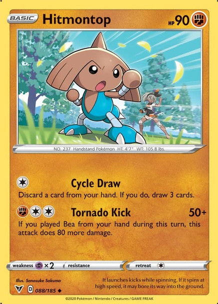 [SWSH04][VIV-088/185UC] Hitmontop