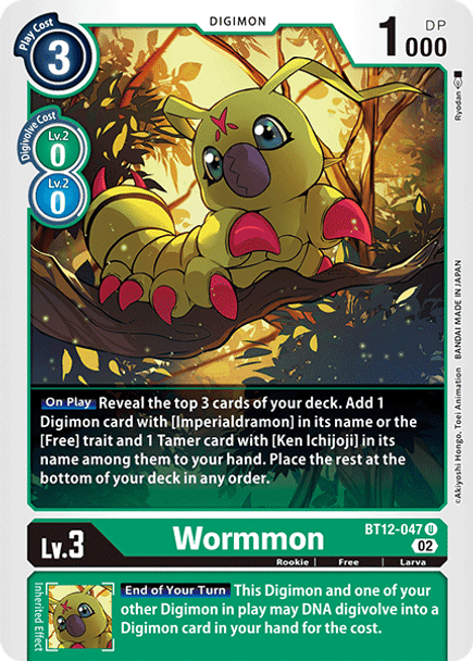 BT12-047U Wormmon (Prerelease Stamp)