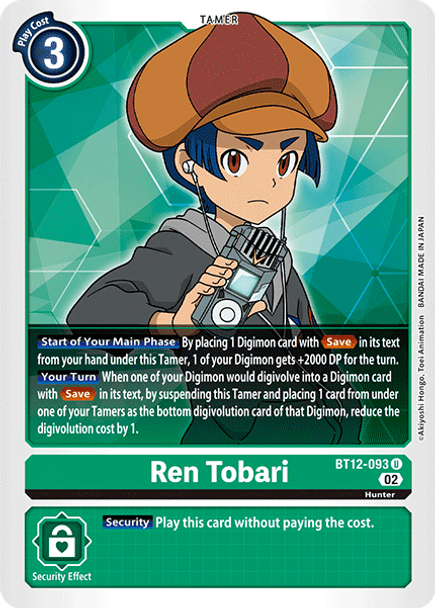 BT12-093U Ren Tobari (Prerelease Stamp)