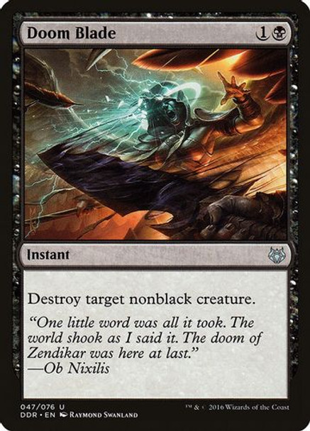 DDR-047U Doom Blade