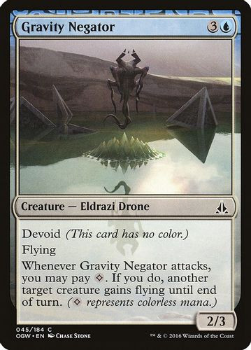 OGW-045C Gravity Negator