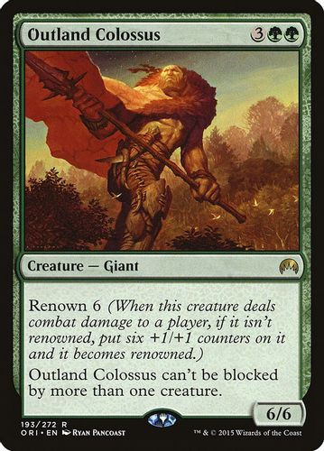ORI-193R Outland Colossus