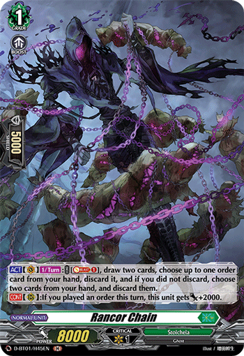 D-BT01/H45EN H Rancor Chain (Holo)